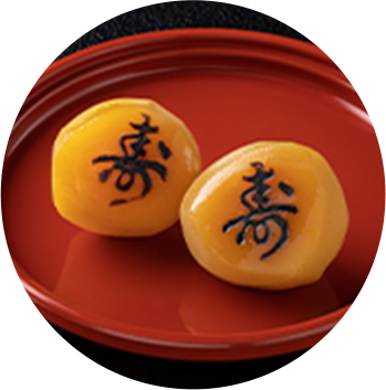 寿栗甘露煮